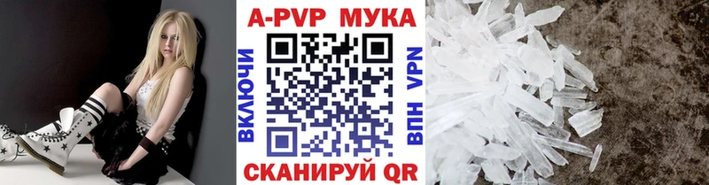 Alpha-PVP крисы CK  Верея 