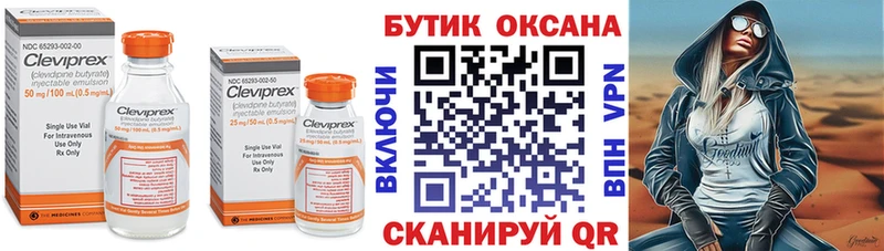 БУТИРАТ жидкий экстази  что такое наркотик  Верея 