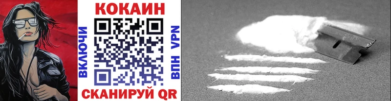 хочу наркоту Верея COCAIN Перу