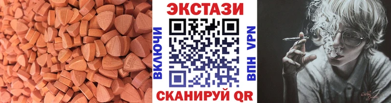 ЭКСТАЗИ 300 mg  Верея 
