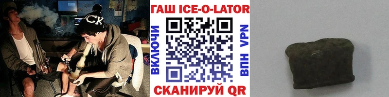 Гашиш Cannabis  Верея 