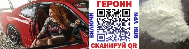 Героин афганец  Верея 