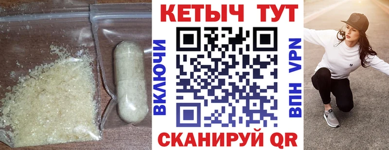 маркетплейс наркотические препараты  Верея  КЕТАМИН ketamine  как найти  