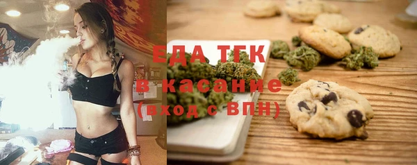 бошки Верхний Тагил