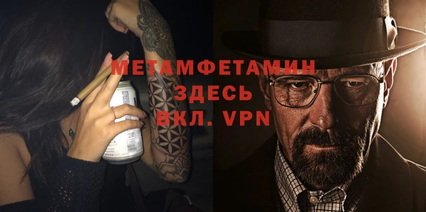 бошки Верхний Тагил