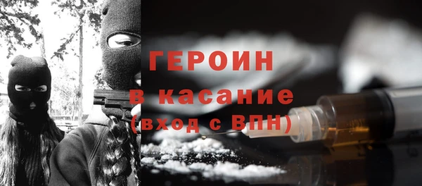 бошки Верхний Тагил