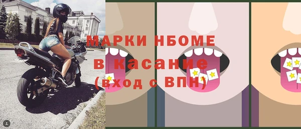 первитин Пестово