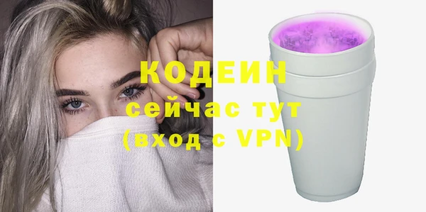 COCAINE Верея
