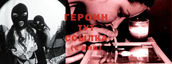 бошки Верхний Тагил