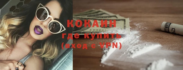 COCAINE Верея