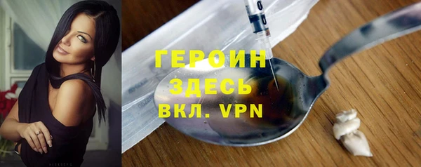 каннабис Волосово