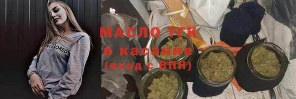 герыч Волоколамск