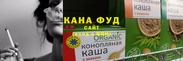 герыч Бородино