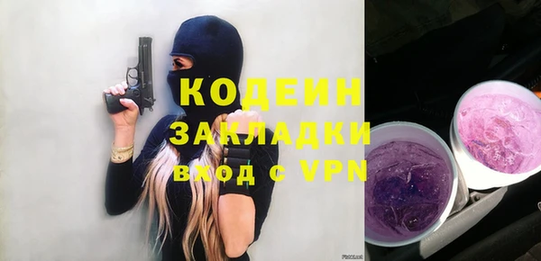 ПСИЛОЦИБИНОВЫЕ ГРИБЫ Богородицк