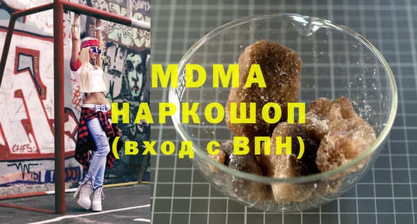 COCAINE Верея