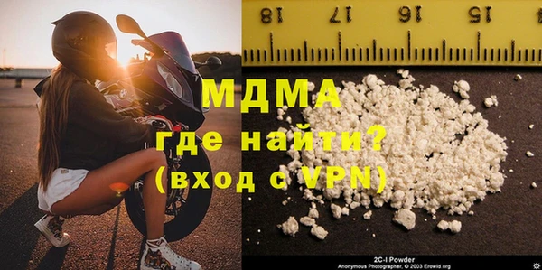 герыч Волоколамск
