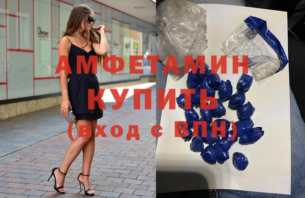 амфетамин Верхнеуральск