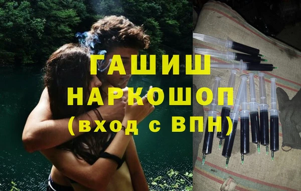 бошки Верхний Тагил