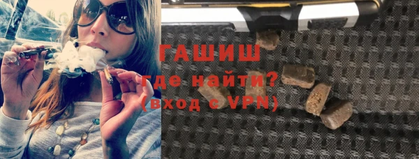 бошки Верхний Тагил