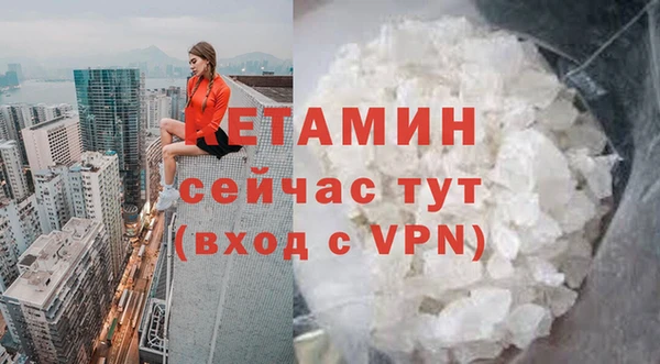 ПСИЛОЦИБИНОВЫЕ ГРИБЫ Богородицк