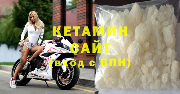 каннабис Волосово