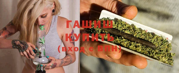 бошки Верхний Тагил