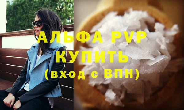 COCAINE Верея