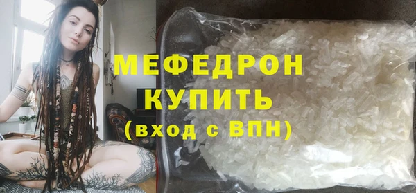 каннабис Волосово