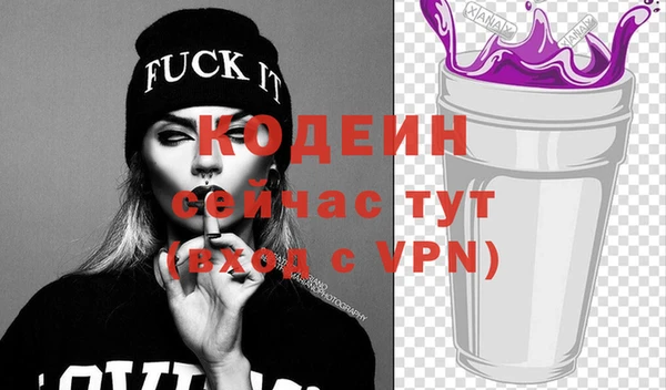 амфетамин Верхнеуральск