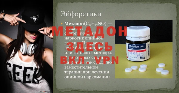 герыч Волоколамск