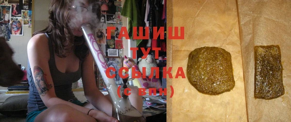 бошки Верхний Тагил
