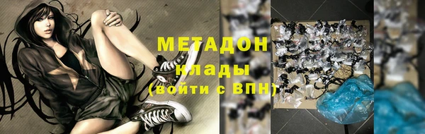 COCAINE Верея