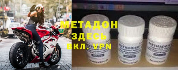 амфетамин Верхнеуральск