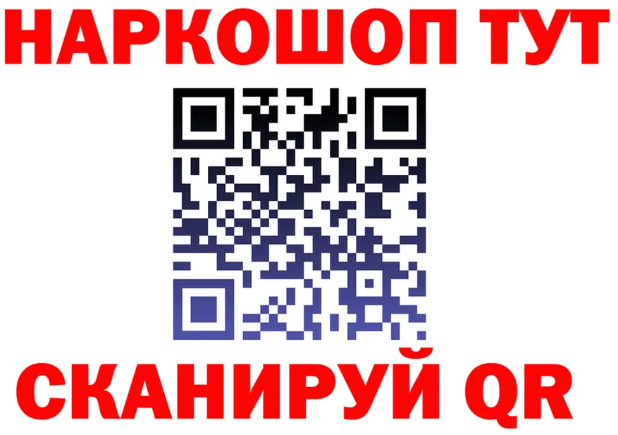 ГАШ VHQ рабочий сайт это KRAKEN Верея