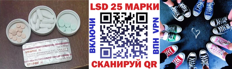 блэк спрут tor  Верея  LSD-25 экстази ecstasy 