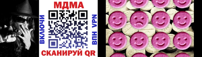 MDMA молли  магазин продажи   Верея 