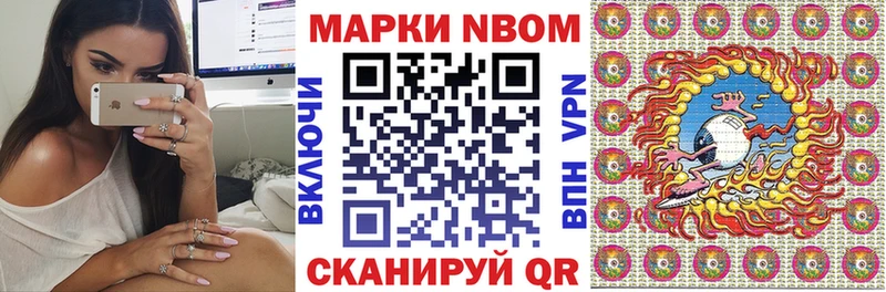 магазин shop клад Марки NBOMe 1500мкг Верея