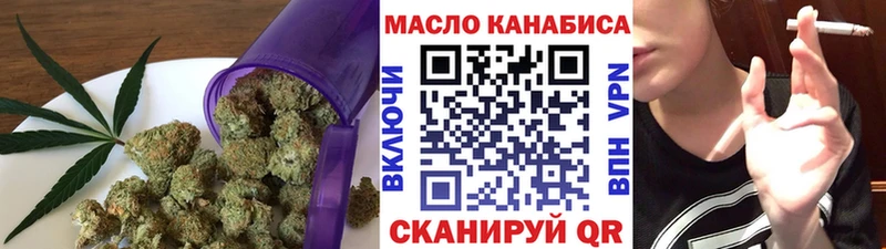ТГК Wax Верея