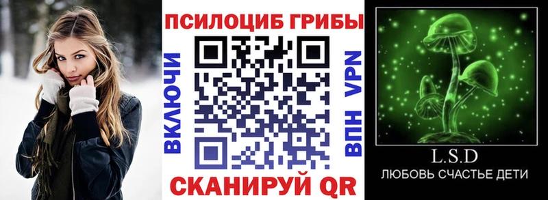 Галлюциногенные грибы мухоморы  Верея 
