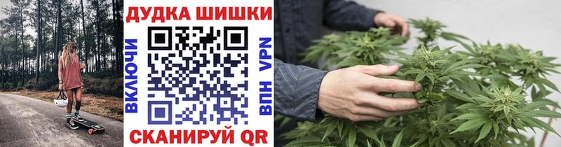 купить закладку  mega вход  Марихуана LSD WEED  Верея 